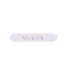 やみかわつうちすたんぷ（個別スタンプ：10）