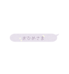 やみかわつうちすたんぷ（個別スタンプ：11）
