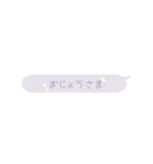 やみかわつうちすたんぷ（個別スタンプ：12）