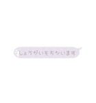 やみかわつうちすたんぷ（個別スタンプ：13）