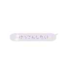 やみかわつうちすたんぷ（個別スタンプ：15）