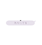 やみかわつうちすたんぷ（個別スタンプ：16）