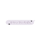やみかわつうちすたんぷ（個別スタンプ：20）