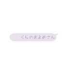 やみかわつうちすたんぷ（個別スタンプ：28）