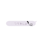やみかわつうちすたんぷ（個別スタンプ：30）