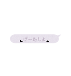 やみかわつうちすたんぷ（個別スタンプ：31）