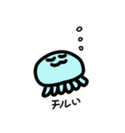 ゆるいクラゲさん（個別スタンプ：1）