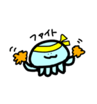 ゆるいクラゲさん（個別スタンプ：3）