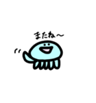 ゆるいクラゲさん（個別スタンプ：7）