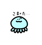 ゆるいクラゲさん（個別スタンプ：9）