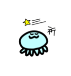 ゆるいクラゲさん（個別スタンプ：12）