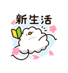 4月と5月に使える！もこどりスタンプ（個別スタンプ：5）