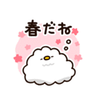 4月と5月に使える！もこどりスタンプ（個別スタンプ：8）