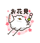 4月と5月に使える！もこどりスタンプ（個別スタンプ：9）
