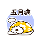 4月と5月に使える！もこどりスタンプ（個別スタンプ：24）