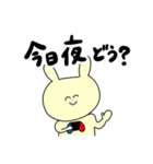 ゲーム大好きなうさぎ（個別スタンプ：2）