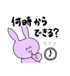 ゲーム大好きなうさぎ（個別スタンプ：3）