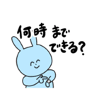 ゲーム大好きなうさぎ（個別スタンプ：4）