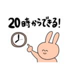 ゲーム大好きなうさぎ（個別スタンプ：6）