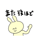 ゲーム大好きなうさぎ（個別スタンプ：8）
