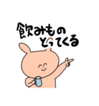 ゲーム大好きなうさぎ（個別スタンプ：12）