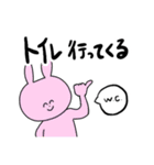 ゲーム大好きなうさぎ（個別スタンプ：13）