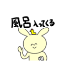 ゲーム大好きなうさぎ（個別スタンプ：14）