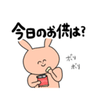 ゲーム大好きなうさぎ（個別スタンプ：18）