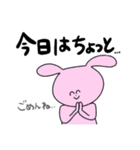ゲーム大好きなうさぎ（個別スタンプ：19）