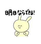 ゲーム大好きなうさぎ（個別スタンプ：20）