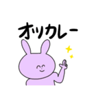 ゲーム大好きなうさぎ（個別スタンプ：21）