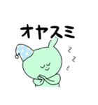 ゲーム大好きなうさぎ（個別スタンプ：23）