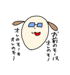 普段のゆうき（個別スタンプ：6）