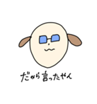 普段のゆうき（個別スタンプ：12）