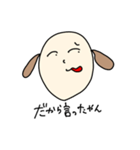 普段のゆうき（個別スタンプ：17）