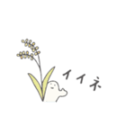 みんな生きてるスタンプ2 シンプル（個別スタンプ：1）