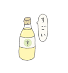 みんな生きてるスタンプ2 シンプル（個別スタンプ：2）