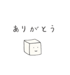 みんな生きてるスタンプ2 シンプル（個別スタンプ：4）