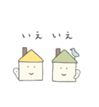みんな生きてるスタンプ2 シンプル（個別スタンプ：5）