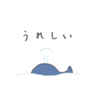 みんな生きてるスタンプ2 シンプル（個別スタンプ：7）