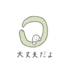 みんな生きてるスタンプ2 シンプル（個別スタンプ：10）
