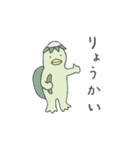 みんな生きてるスタンプ2 シンプル（個別スタンプ：11）