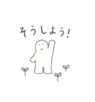 みんな生きてるスタンプ2 シンプル（個別スタンプ：12）