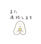 みんな生きてるスタンプ2 シンプル（個別スタンプ：20）