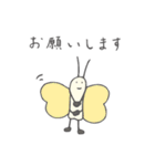 みんな生きてるスタンプ2 シンプル（個別スタンプ：24）