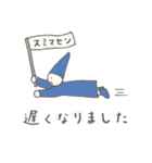 みんな生きてるスタンプ2 シンプル（個別スタンプ：27）