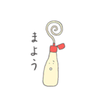 みんな生きてるスタンプ2 シンプル（個別スタンプ：34）