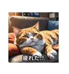 にゃんこ感情スタンプ001（個別スタンプ：9）