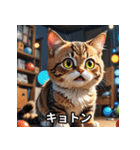 にゃんこ感情スタンプ001（個別スタンプ：10）