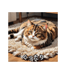にゃんこ感情スタンプ001（個別スタンプ：20）